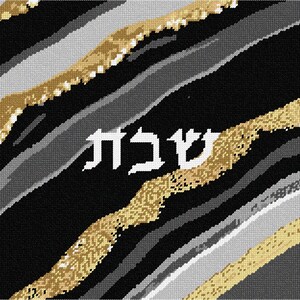 Needlepoint Kit or Canvas: Challah Cover Shabbos Geode Black Golds