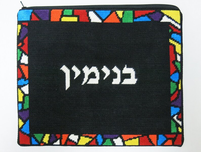 Needlepoint Tallit Bag Canvas & Threads Etsy