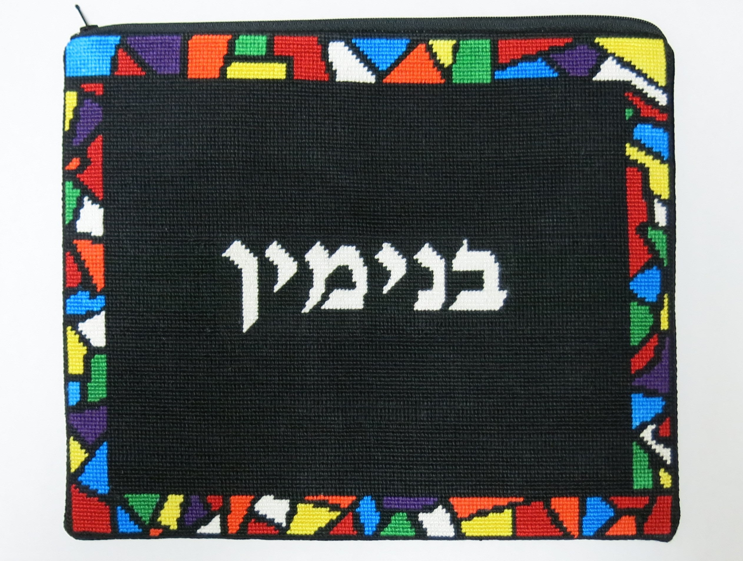 Needlepoint Tallit Bag Canvas & Threads Etsy