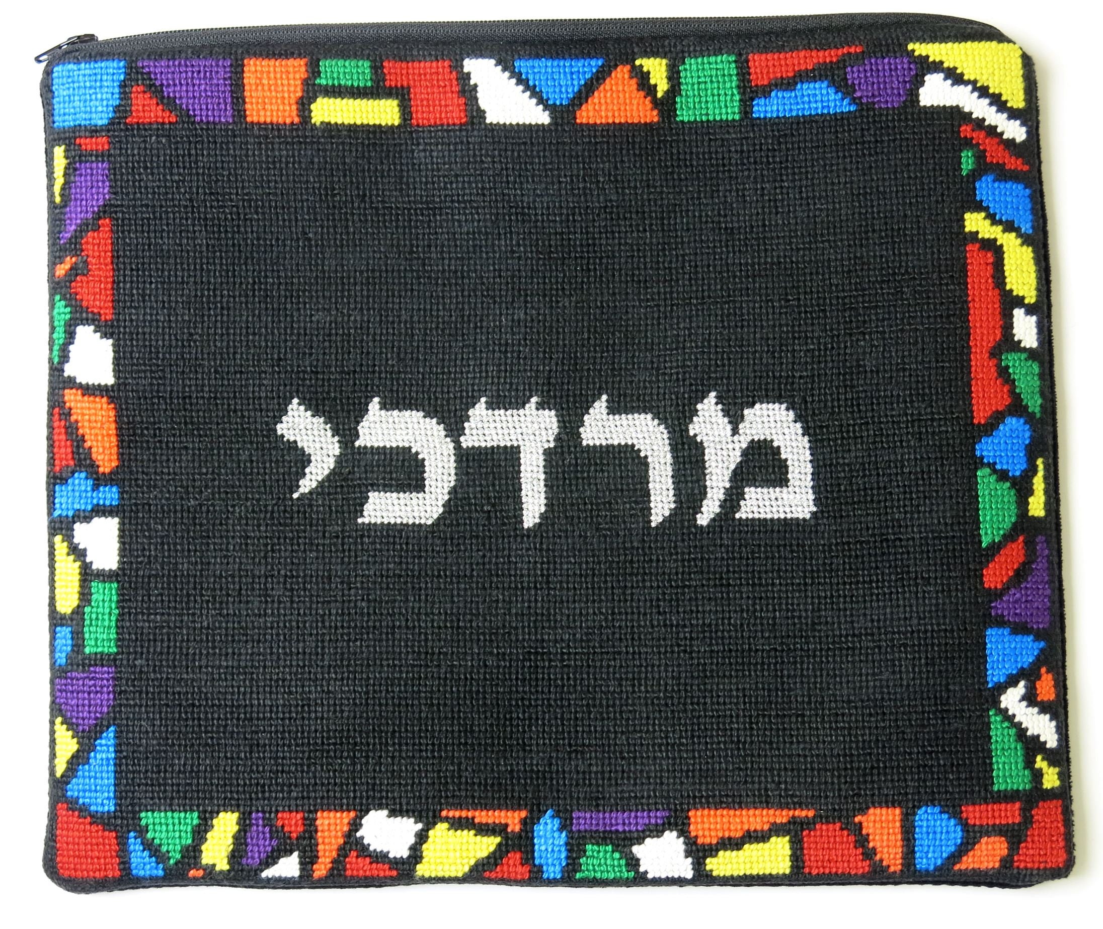 Needlepoint Tallit Bag Canvas & Threads Etsy