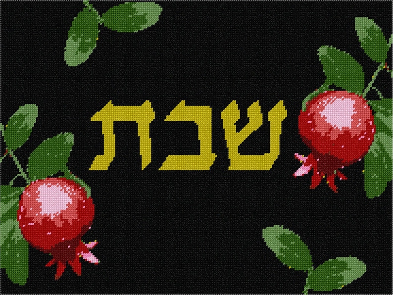 pepita Challah Cover Candlesticks Flowers Needlepoint Kit