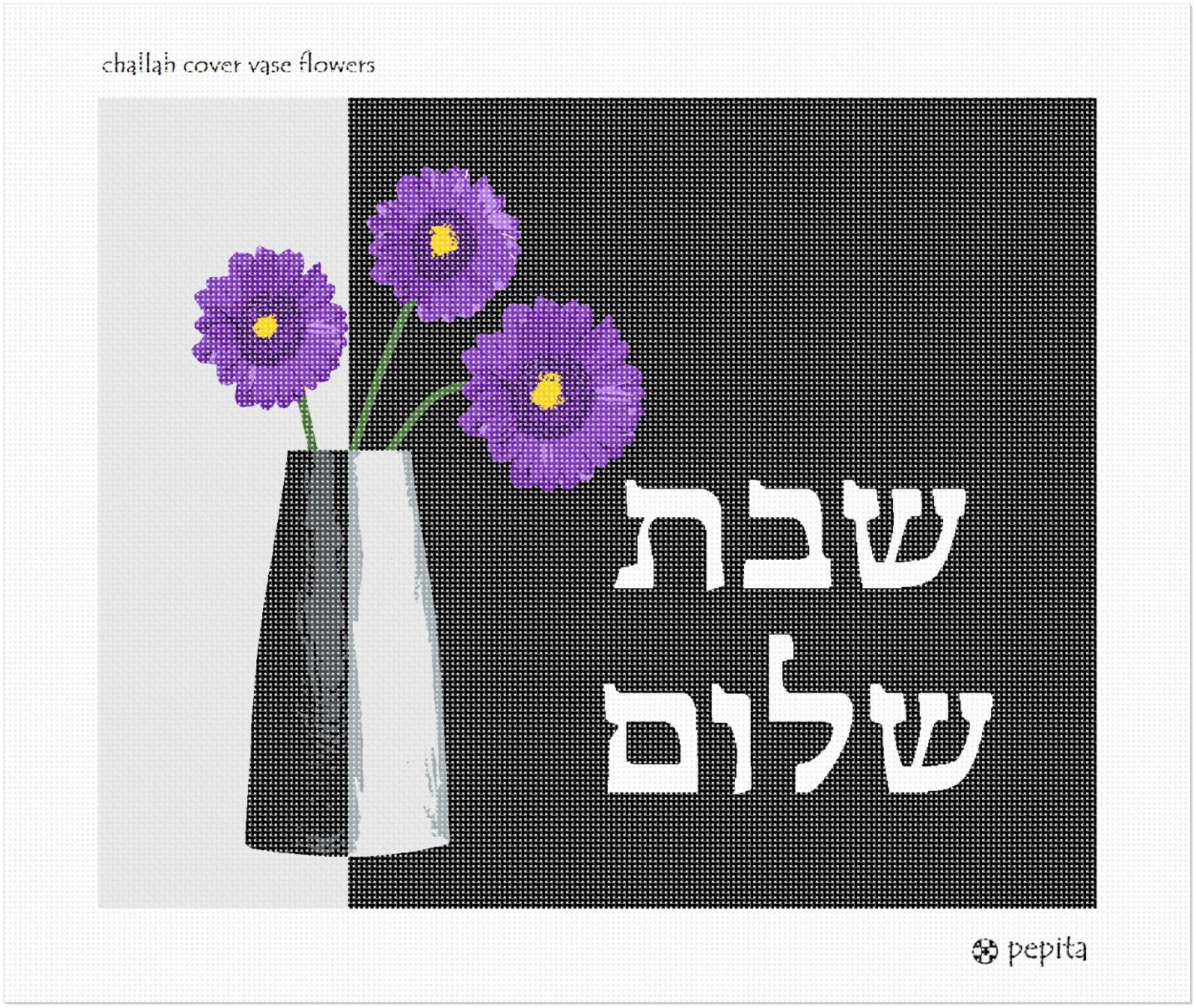 Needlepoint Kit or Canvas Challah Cover Vase Flowers Etsy