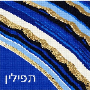 Needlepoint Kit or Canvas: Tefillin Geode 1