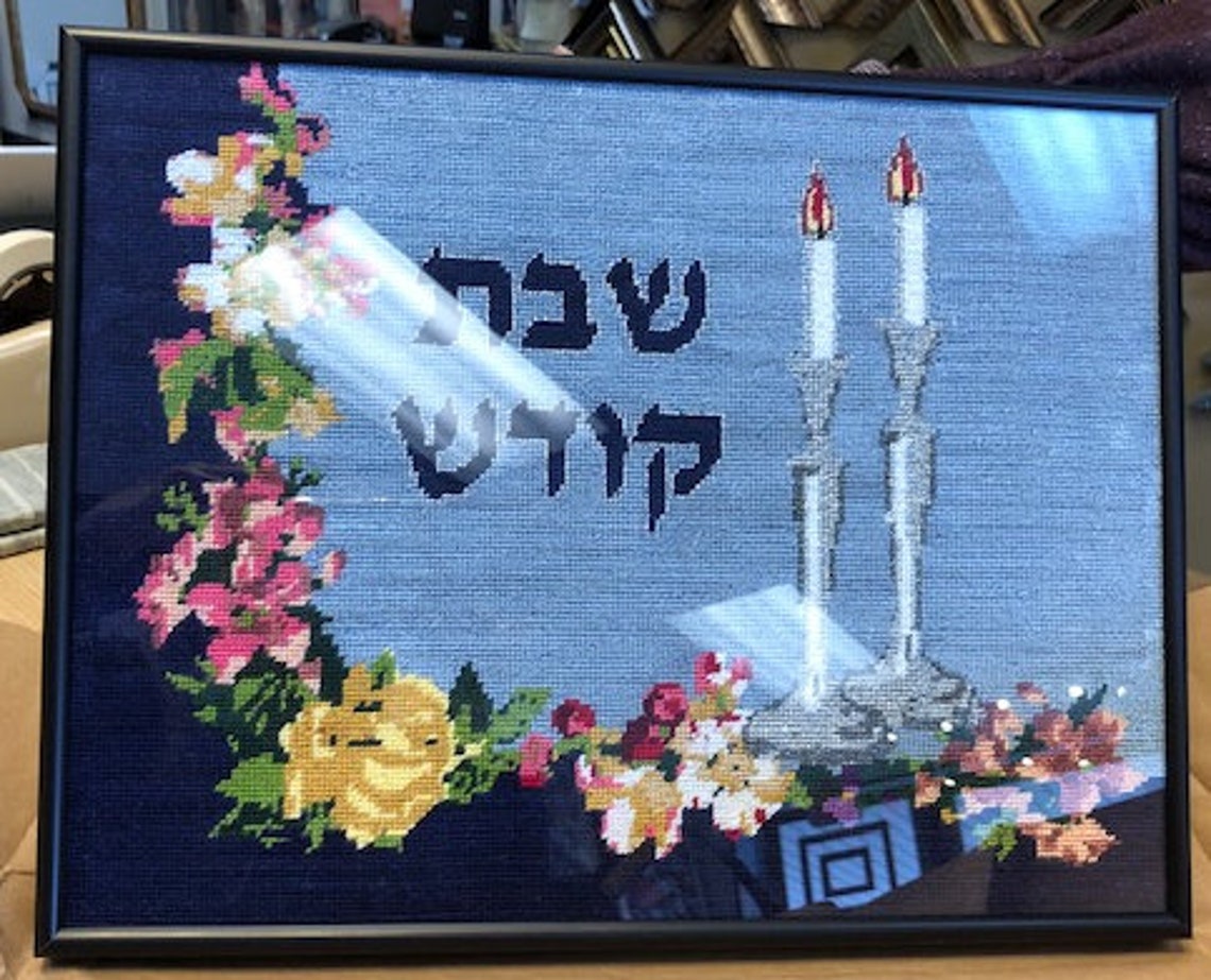 Needlepoint Kit or Canvas Challah Cover Candlesticks Flowers Etsy