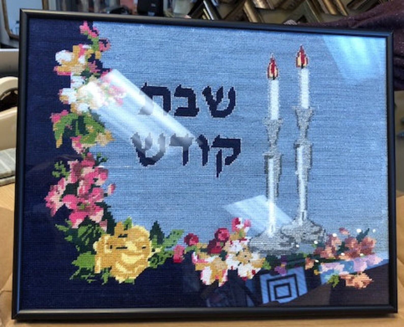 Needlepoint Kit or Canvas Challah Cover Candlesticks Flowers Etsy