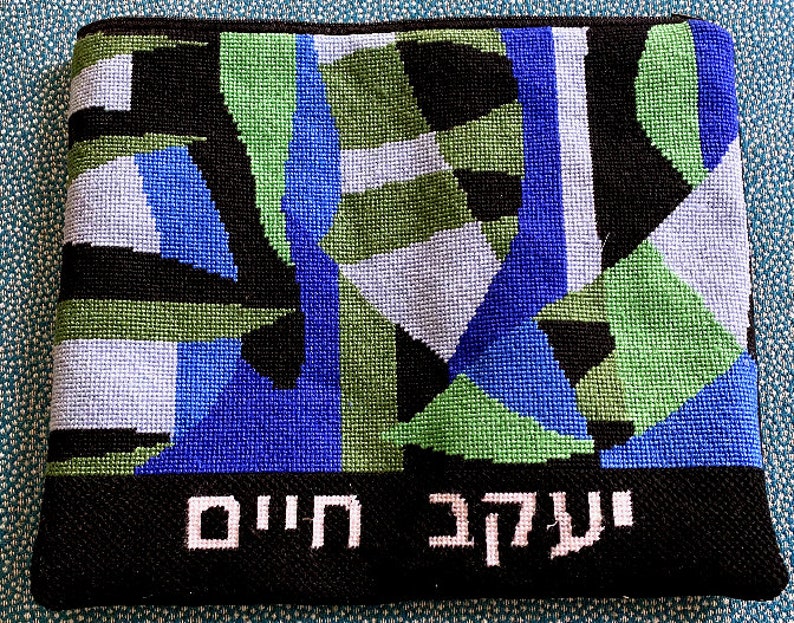 Needlepoint Kit or Canvas Tallit Abstract Blues Etsy
