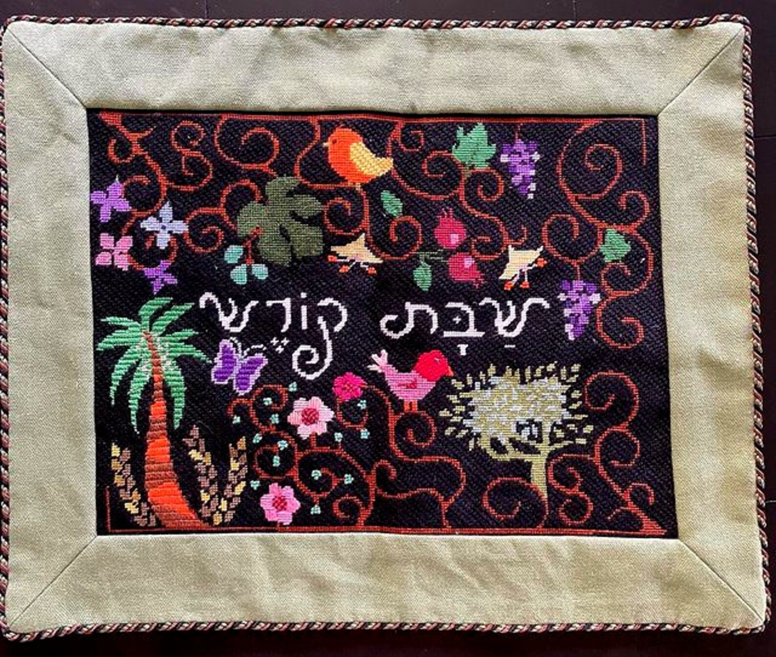 Needlepoint Kit or Canvas Challah Cover Israel Flora Fauna Etsy