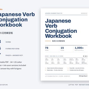 May include: A Japanese Verb Conjugation Workbook featuring 78 verbs, 14 forms per verb, and 47 pages with an answer key. The cover displays the title in dark blue text on a white background, including details about practice cells and verb groups.