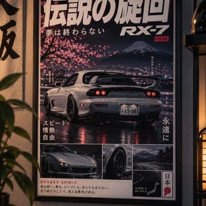 May include: A framed poster featuring a white Mazda RX-7 FD3S sports car at night with Mount Fuji and cherry blossoms in the background. The text includes Japanese characters, RX-7, FD3S, ROTARY SPIRIT, and coordinates. The design includes three smaller inset images of the car.