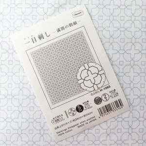 Sashiko Pattern | Hitomenzashi Sashiko Sampler Pre-Printed in Washable Ink on Cotton Fabric - Morning Glories (1065)