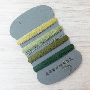 Silk Thread Set | Kinkame Japanese Silk Floss Cards with 4 Colors per Set for Hand Embroidery, Applique, Mending - SAGE #8