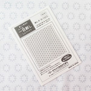 Sashiko Pattern | Hitomenzashi Sashiko Sampler Pre-Printed in Washable Ink on Cotton Fabric - KONPEITO (1025)
