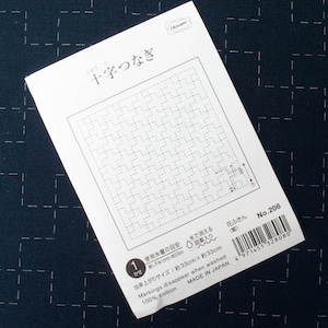 Sashiko Kit | Olympus Sashiko Embroidery Pattern, Traditional Japanese Design -  Juji-Tsunagi (#008/208)