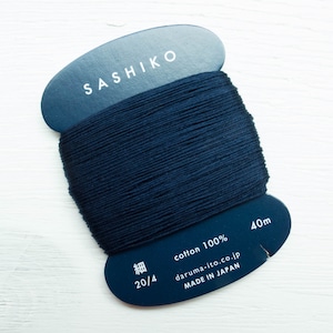 Thin Sashiko Thread | Daruma Carded Thin Sashiko Thread Single Strand Cotton Floss for Visible Mending, Hand Embroidery- DARK NAVY (216)