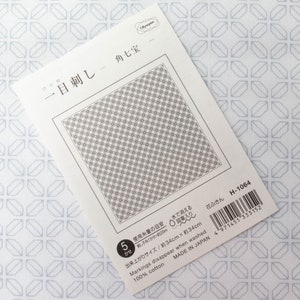 Sashiko Pattern | Hitomenzashi Sashiko Sampler Pre-Printed in Washable Ink on Cotton Fabric - Kaku-Shippo (1064)