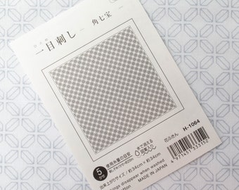 Motif sashiko | Echantillonneur Hitomenzashi Sashiko préimprimé à l'encre lavable sur tissu en coton - Kaku-Shippo (1064)