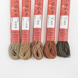 Hand Dyed Thread Set Japanese Persimmon Tannin Dyed Cotton Thread, Natural Dyed Floss, Fujix Thread, Brown thread for Sashiko, Embroidery image 2