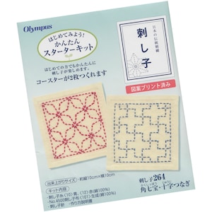 Peut inclure: Kit de broderie japonaise Olympus pour débutants. Il comprend deux dessous de verre crème avec des motifs pré-imprimés, l'un avec des motifs floraux rouges et l'autre avec des motifs géométriques bleus. Le kit comprend des aiguilles, du fil et des instructions. Dimensions finies : environ 10 cm x 10 cm.
