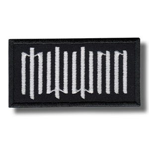 Puede incluir: Un parche rectangular bordado en negro con un diseño gráfico blanco repetitivo compuesto por líneas verticales y símbolos en forma de tridente. El parche tiene un borde negro grueso cosido y una superficie de tela texturizada con hilo blanco.