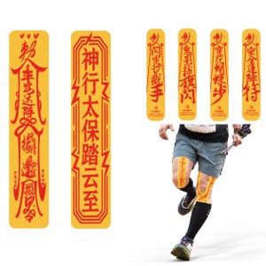 May include: A set of rectangular yellow adhesive strips featuring red Chinese calligraphy and geometric border designs. The strips are shown individually and applied to the knees of a person wearing grey shorts and black compression socks while running.