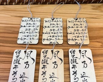 Six Stamped Wooden Tags - Vintage Inspired Hand-Stamped Wooden Tags - Junk Journal Scrapbook Diary Wooden Art Gift Hang Tags - Wooden Tags