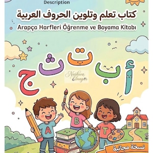 May include: A colorful educational coloring book cover featuring Arabic letters, three children, a globe, and a school building. The text includes "كتاب تعلم وتلوين الحروف العربية", "Arapça Harfleri Öğrenme ve Boyama Kitabı", "Nashwa Elnagar", and "Free Version".