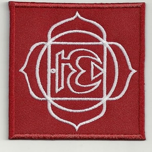 Muladhara chakra system  - embroidered patch, BUY3 GET4, 3,2 X 3,2  INCH
