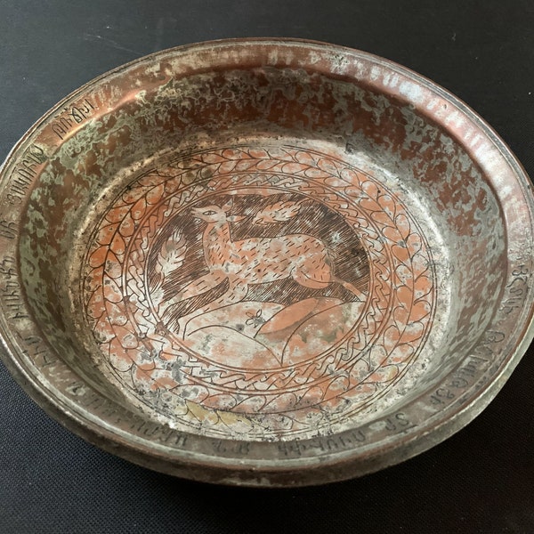 Old Egyptian? Engraved Tin-Plated Copper Bowl, 10" Diameter, AS IS, Wobbly, Please Read Description