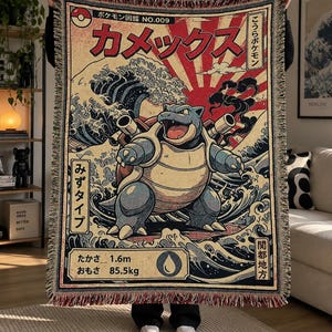 May include: A woven throw blanket featuring a graphic of the blue Pokemon Blastoise, Japanese text, and a stylized wave design. The blanket includes a red sun background, water droplet icon, and text stating 1.6m and 85.5kg with fringed edges.