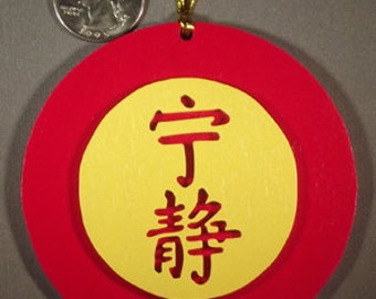 Wood Firefly Symbol Ornament
