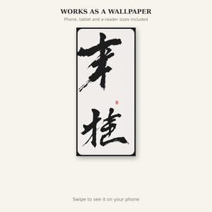 iPad-Tinten-Hintergrundbild, Wabi-Sabi-Druck, Wandbild fürs Büro, Digitaler Download Bild 6