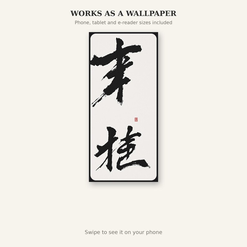 iPad-Tinten-Hintergrundbild, Wabi-Sabi-Druck, Wandbild fürs Büro, Digitaler Download Bild 6