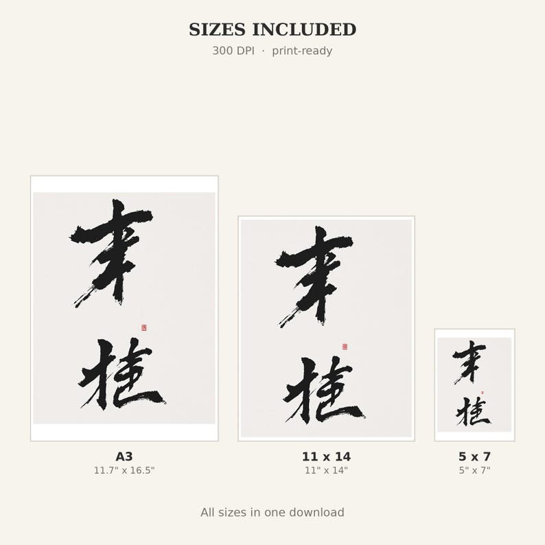 Calligraphy Frame TV Art, Asian Wall Art, Living Room Art, Digital Art, Ink Wash Painting, Chinese Ink Painting Print image 4