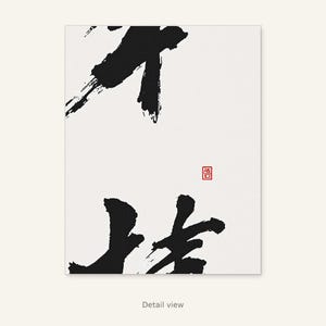 iPad-Tinten-Hintergrundbild, Wabi-Sabi-Druck, Wandbild fürs Büro, Digitaler Download Bild 10