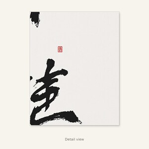 iPad-Tinten-Hintergrundbild, Wabi-Sabi-Druck, Wandbild fürs Büro, Digitaler Download Bild 3