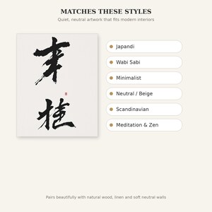Calligraphy Frame TV Art, Asian Wall Art, Living Room Art, Digital Art, Ink Wash Painting, Chinese Ink Painting Print image 9