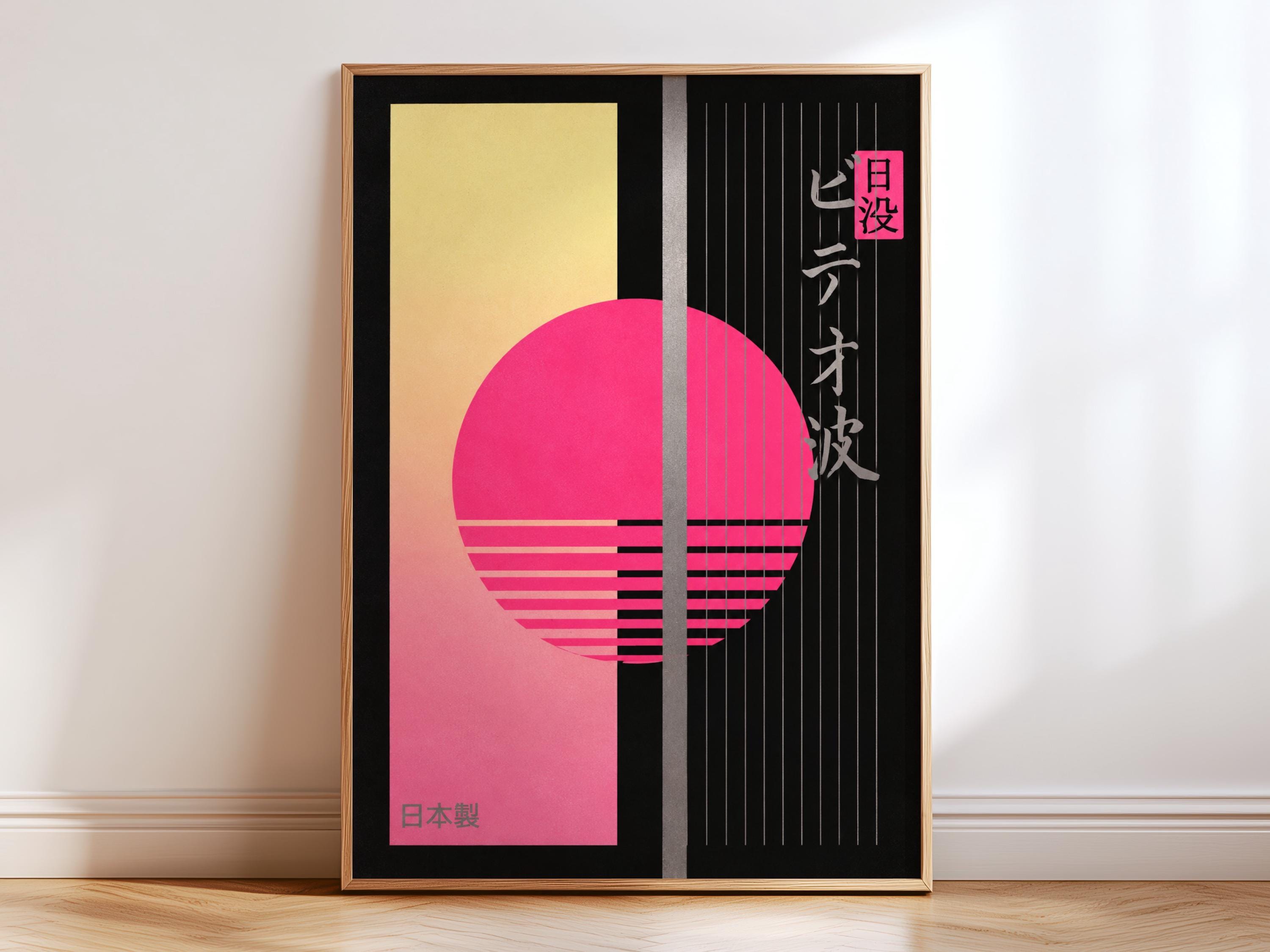 Japanese 80s Pop Art - Etsy