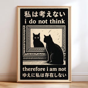 May include: A black and cream print featuring a cat sitting before a mirror. The text reads: 私は考えない i do not think therefore i am not ゆえに私は存在しない. The artwork is enclosed in a light wood frame, showcasing a high-contrast, block-print style illustration.