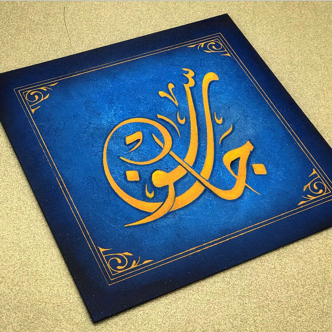 Single or Two Names Painting on a 10x10 Canvas Etsy