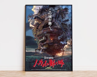 Pode incluir: Um cartaz de filme emoldurado apresentando uma grande e complexa estrutura de castelo mecânico com múltiplas torres, canos e chaminés, contra um céu nublado. O texto japonês diz "この城が動く。" e "ハウルの動く城" com "Howl's Moving Castle" impresso abaixo.