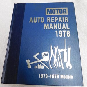 Manuel de réparation automobile 1978