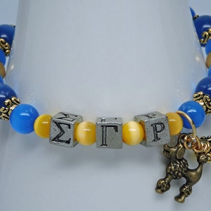SIGMA GAMMA RHO 8&quot; Beaded Bracelet with Sorority Greek Letters Brilliant Blue Gold Poodle