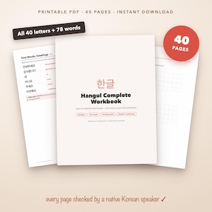 Cuaderno de práctica de Hangul / Hojas de trabajo para aprender a escribir el alfabeto coreano para principiantes / Descarga digital en PDF imprimible