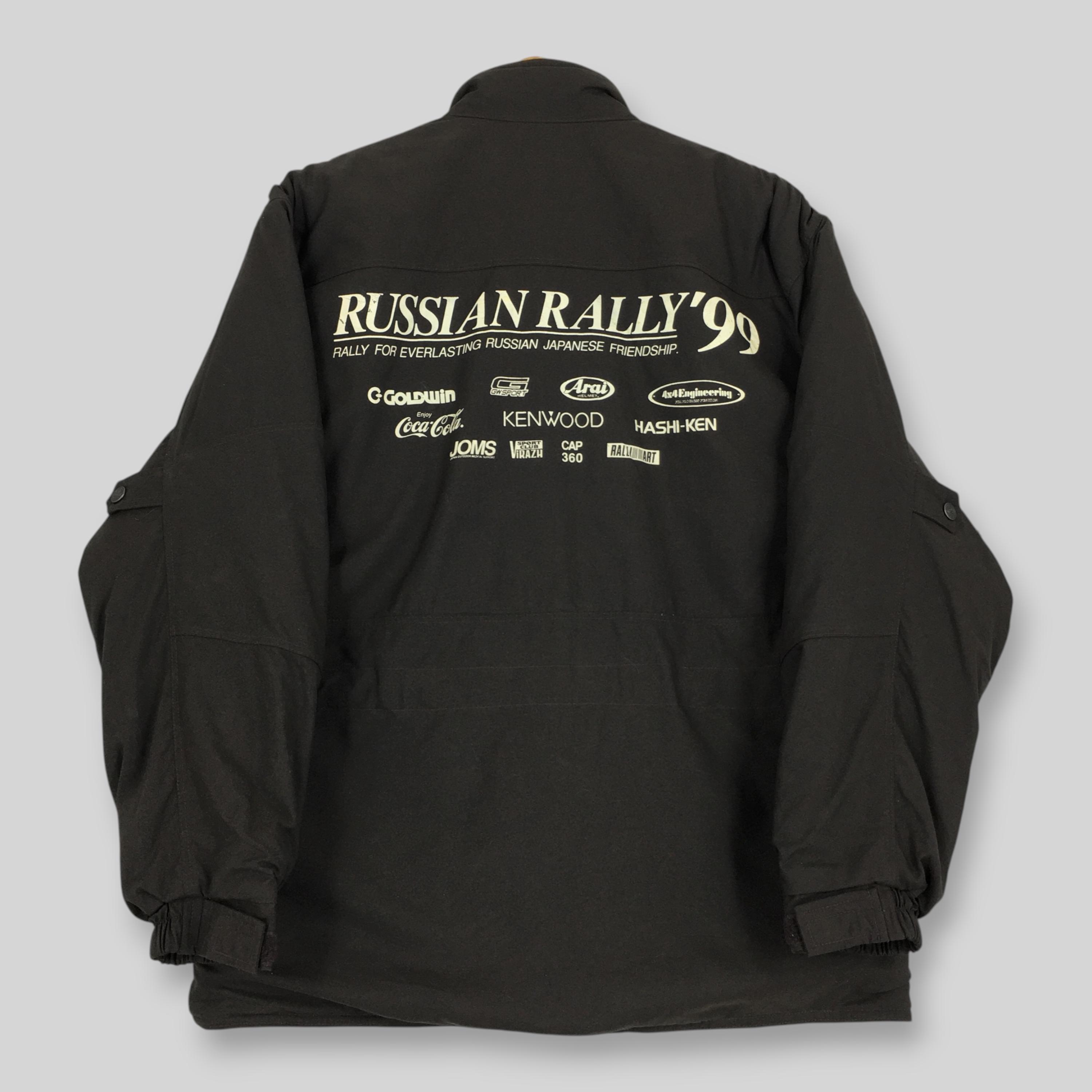Arai Jacket - Etsy