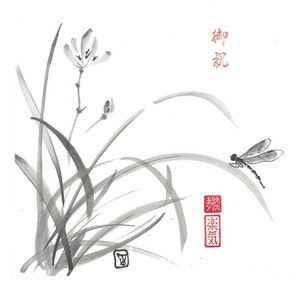 Op de afbeelding: Een zwart-witte inkttekening van een libel die op een grasspriet zit. De tekening toont ook een bloem en andere grassprieten. De tekening is gesigneerd met Japanse karakters.