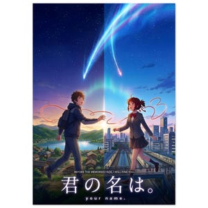 Könnte beinhalten: Ein vertikales Poster mit einer Anime-Illustration von zwei Charakteren, getrennt durch einen geteilten Hintergrund aus ländlicher Landschaft und Stadt. Ein roter Faden verbindet sie. Der Text lautet: BEFORE THE MEMORIES FADE, I WILL FIND YOU. 君の名は。 your name.