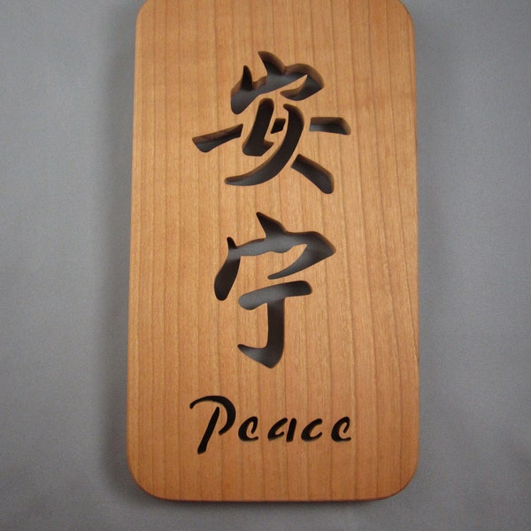 Chinese Peace Symbol