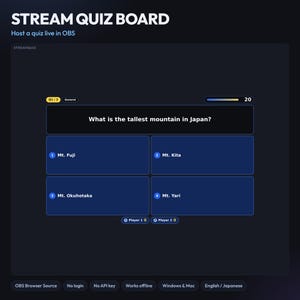 以下が含まれることがあります： OBS用のダークテーマのStream Quiz Boardインターフェース。「What is the tallest mountain in Japan?」という質問と、Mt. Fuji、Mt. Kita、Mt. Okuhotaka、Mt. Yariの4つの選択肢、およびプレイヤーのスコア表示が含まれています。