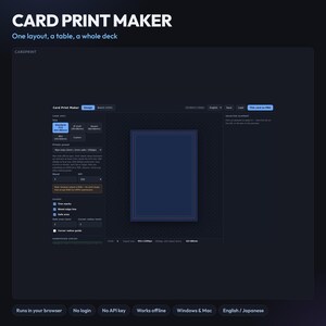 以下が含まれることがあります： ダークブルーを基調としたCard Print Makerソフトウェアのデジタルインターフェース。画面には、標準の63x88mmサイズ、塗り足し、DPI、ガイドオプションなどのカード仕様設定が表示されており、中央にダークブルーのカードプレビューが配置されています。