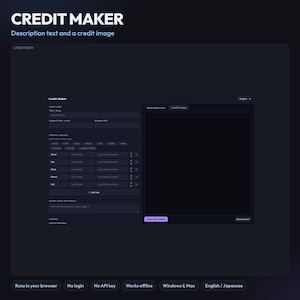 以下が含まれることがあります： Credit Makerというタイトルのダークテーマのソフトウェアインターフェース。作品情報、クレジットの役割、追加メモを入力するフィールドがあります。レイアウトには大きな黒いプレビューエリアと、コピーおよび保存ボタンが含まれています。